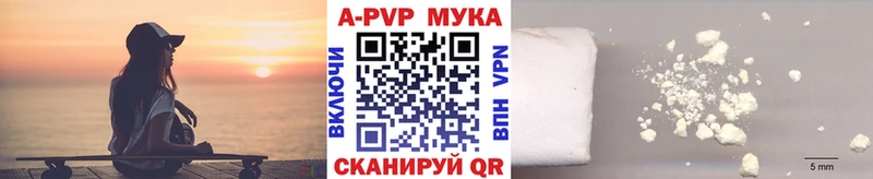 A-PVP СК  Старый Крым 