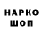 Экстази Cube Mehki Williams