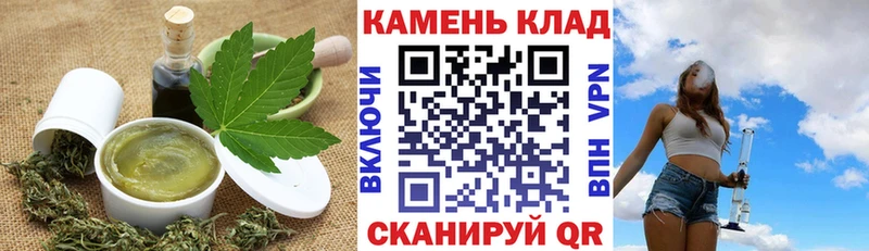 цена наркотик  Старый Крым  Cannafood конопля 