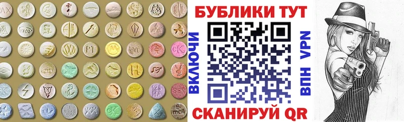 нарко площадка клад  блэк спрут зеркало  Ecstasy Дубай  Старый Крым  продажа наркотиков 