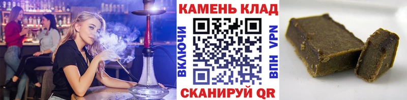 как найти закладки  Старый Крым  ГАШ гашик 