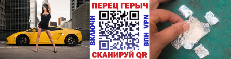 ГЕРОИН VHQ  магазин    Старый Крым 