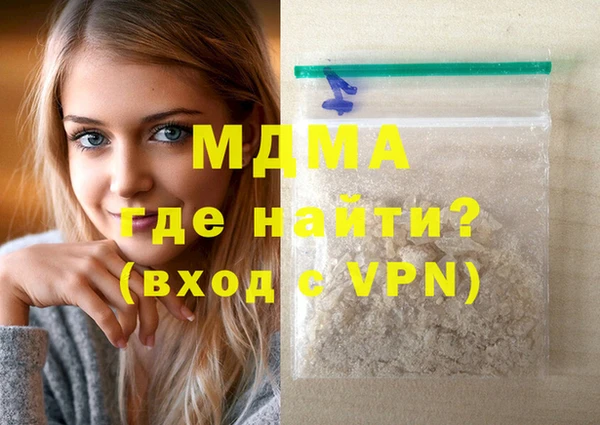 синтетический гашиш Армянск