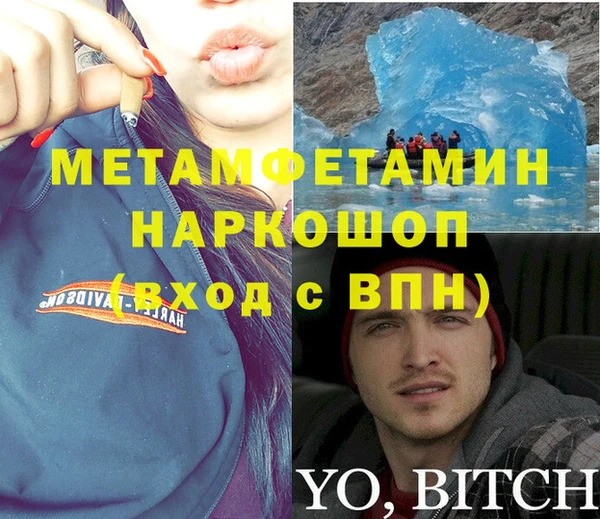 синтетический гашиш Армянск