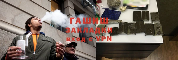 синтетический гашиш Армянск