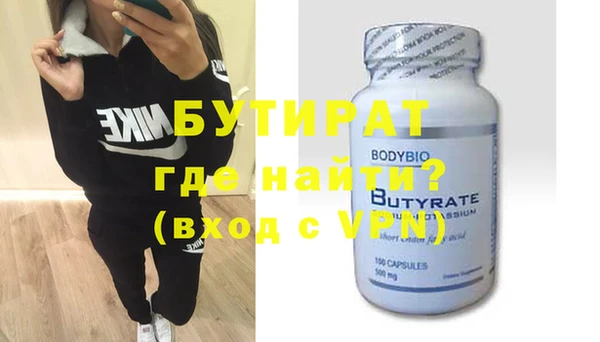 мет Аркадак