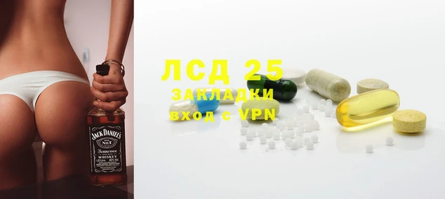 синтетический гашиш Армянск