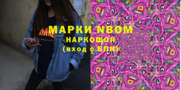 синтетический гашиш Армянск
