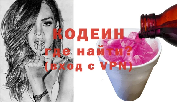 кокс Арсеньев