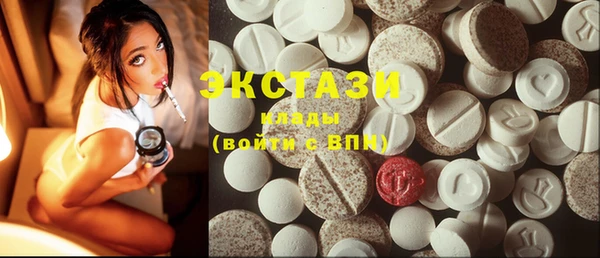 синтетический гашиш Армянск