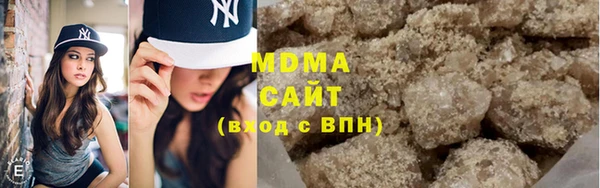 синтетический гашиш Армянск