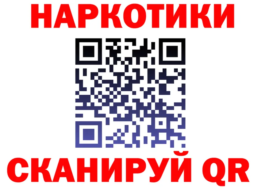 Кетамин VHQ ссылка это гидра Старый Крым