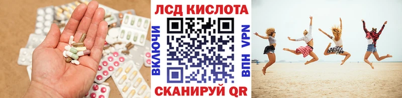 Лсд 25 экстази кислота Старый Крым