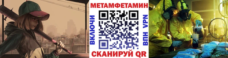 blacksprut онион  Старый Крым  МЕТАМФЕТАМИН Methamphetamine  где найти  