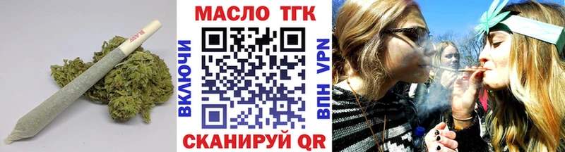 Дистиллят ТГК THC oil  Старый Крым 