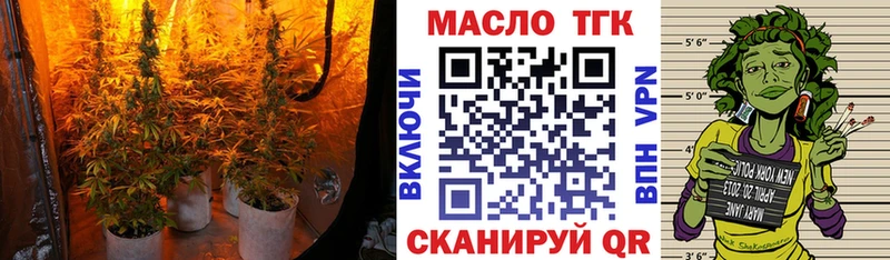 Дистиллят ТГК THC oil Старый Крым